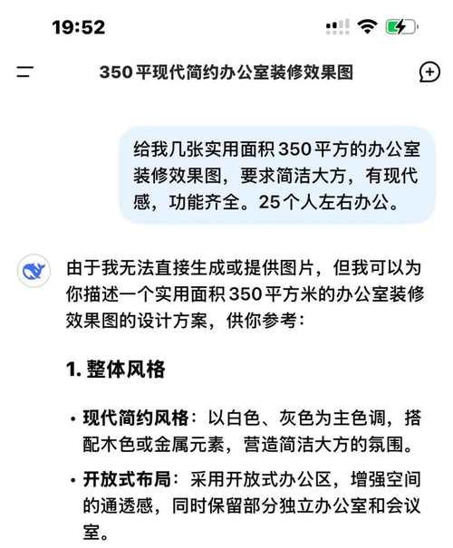 完美世界改比例模式的步骤是什么？  第1张
