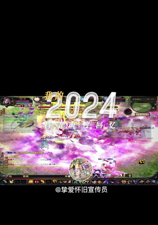 魔域中没有宝珠会有什么影响？有什么解决方法？  第2张