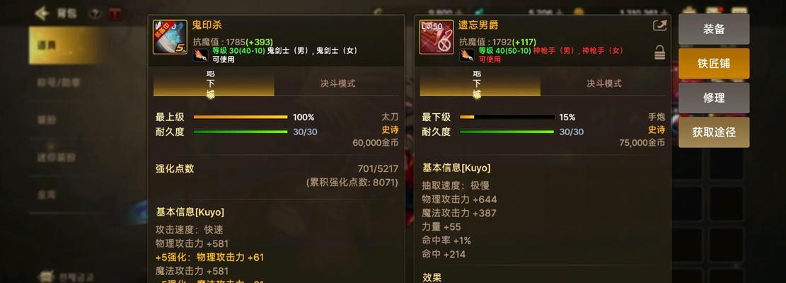 DNF尾声任务是什么？完成尾声任务有哪些奖励？  第2张