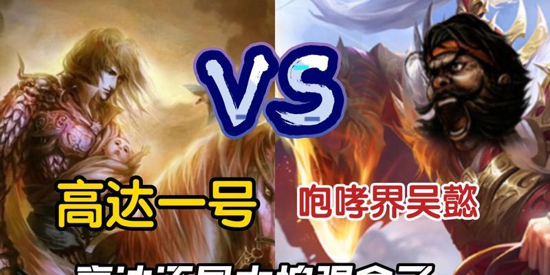 界吴懿在三国杀中如何获得？获取条件是什么？  第1张