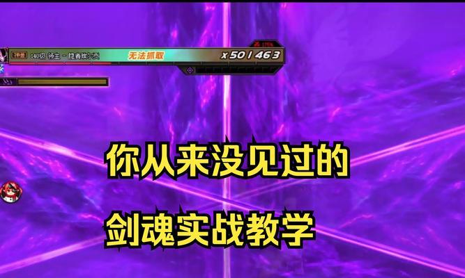 剑魂攻速面板的性能如何？攻速面板对战斗有何帮助？  第3张