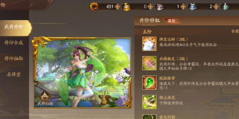 小米三国杀小号切换步骤是什么？  第1张