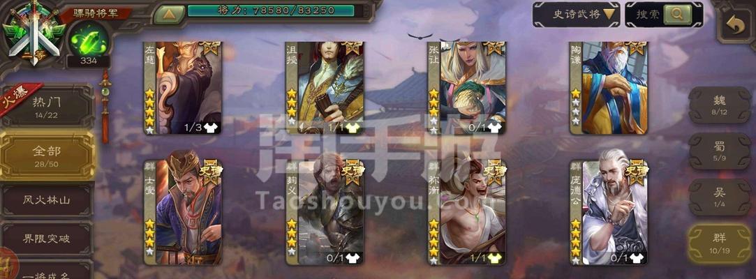 小米三国杀小号切换步骤是什么？  第2张