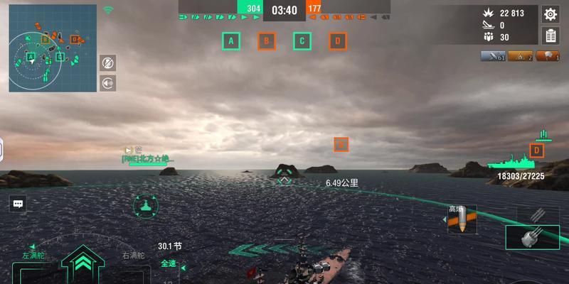 战舰世界前进倒退操作技巧是什么？  第3张