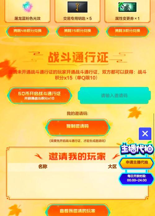 CF快手抽奖流程是什么？如何参与快手抽奖？  第2张