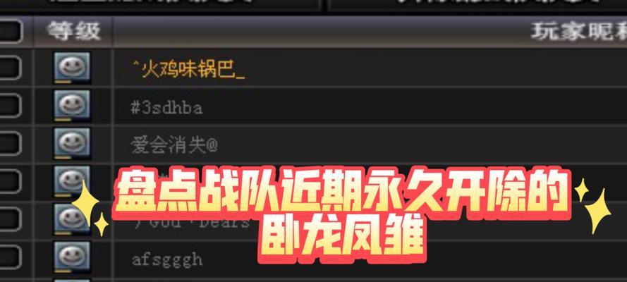 忘记cf战队密码和密保如何处理？  第1张