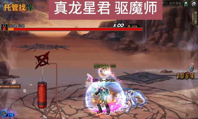地下城金色双龙打法技巧有哪些？如何顺利击败金色双龙？  第1张