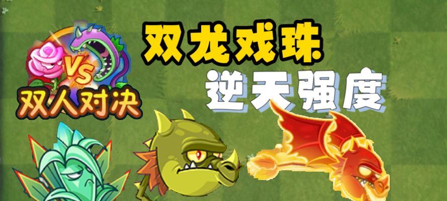 地下城金色双龙打法技巧有哪些？如何顺利击败金色双龙？  第2张