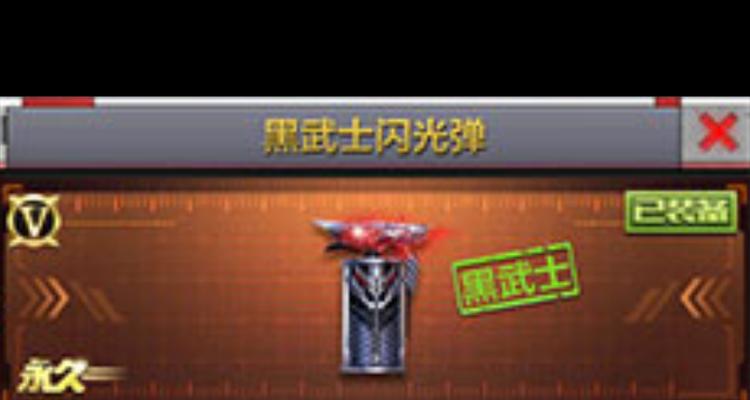CF手游中闪光弹的正确使用方法是什么？如何提高闪光弹的命中率？  第2张