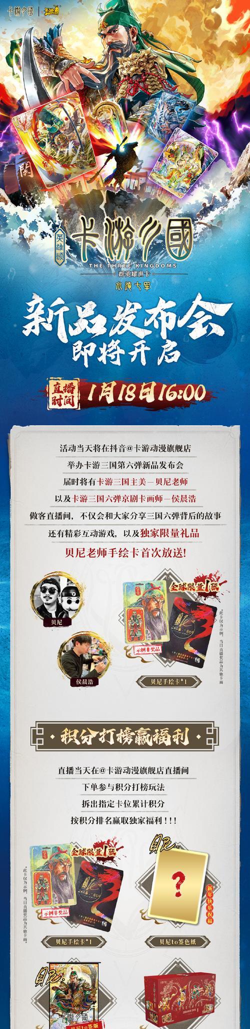 三国杀面卡在哪里购买？购买面卡需要注意什么？  第2张
