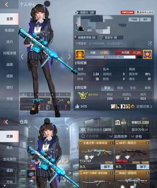 CF炼狱枪娘的保底抽取次数是多少？  第3张
