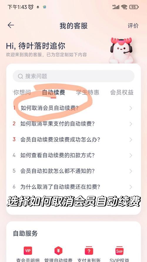 取消动作的操作步骤是什么？取消后是否影响游戏体验？  第3张