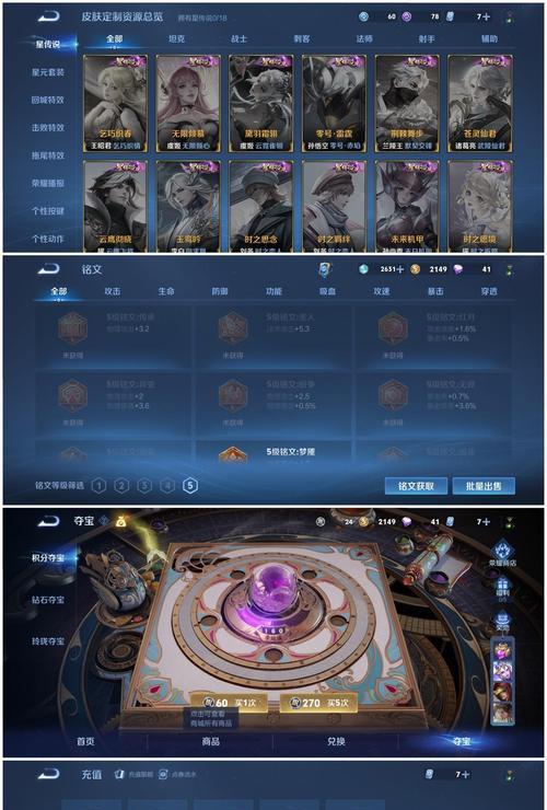魔域源神副本如何开通？开通条件是什么？  第3张