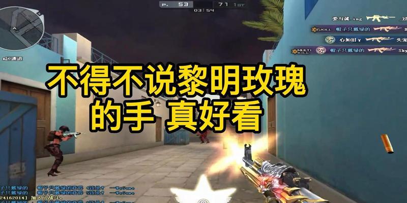 CF黎明玫瑰稀有度如何评估？获取难度有多大？  第1张