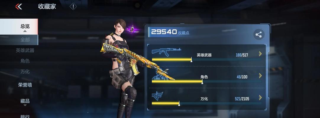 CF黎明玫瑰稀有度如何评估？获取难度有多大？  第3张