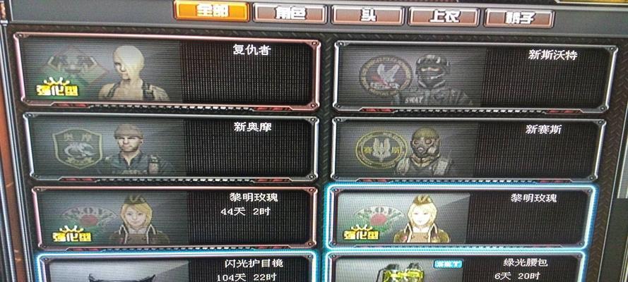 CF黎明玫瑰稀有度如何评估？获取难度有多大？  第2张