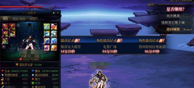 地下城中融合分离功能为何消失？如何替代？  第1张