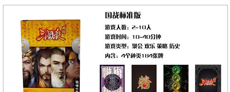 三国杀刘炼版本发布时间是什么时候？  第1张