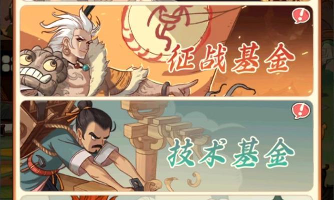 三国杀刘炼版本发布时间是什么时候？  第3张