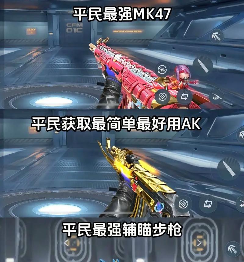 CF中武器分解的具体步骤是什么？  第1张