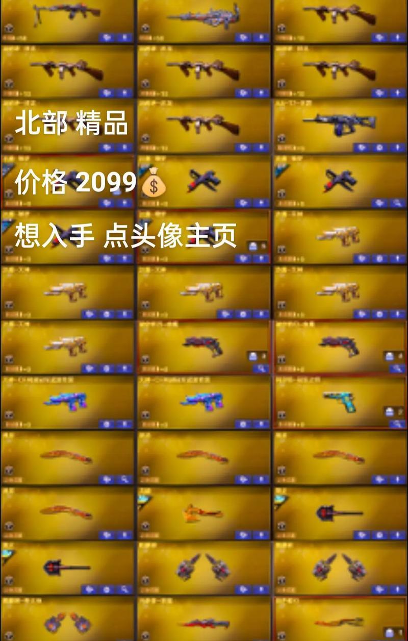 CF中武器分解的具体步骤是什么？  第3张