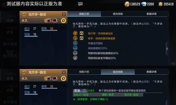 CF中武器分解的具体步骤是什么？  第2张