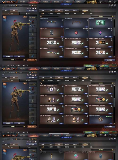 CF仓库卡法教程是什么？  第1张