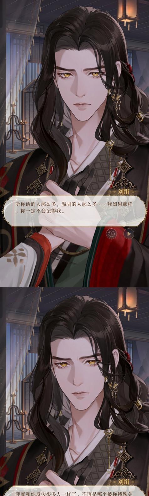 三国杀中刘辩的应对策略是什么？如何有效针对刘辩？  第1张