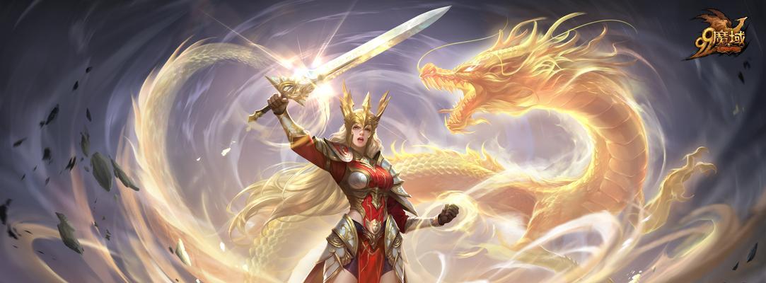魔域手游神火消失的原因是什么？  第1张