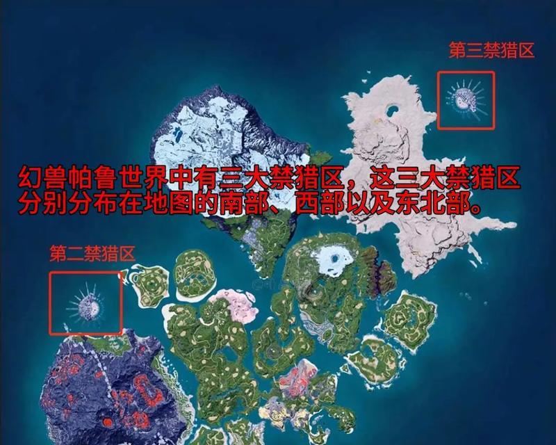 换手帕鲁地下城位置在哪里？如何进入？  第3张
