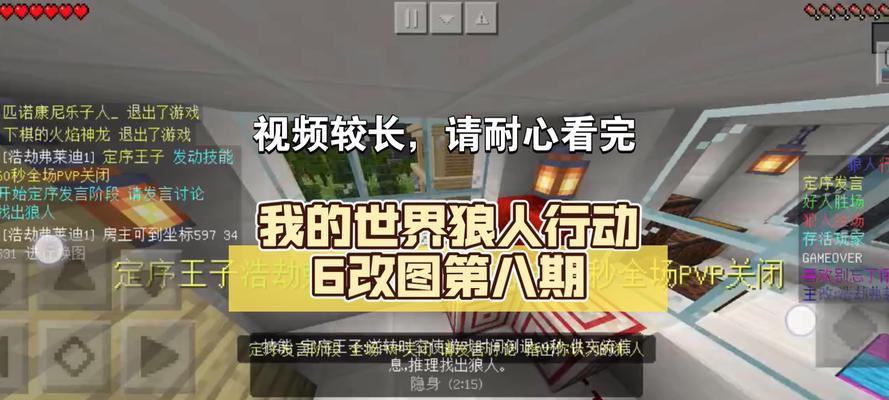 剑魂我的世界狼人驯服方法是什么？驯服后有什么用途？  第3张