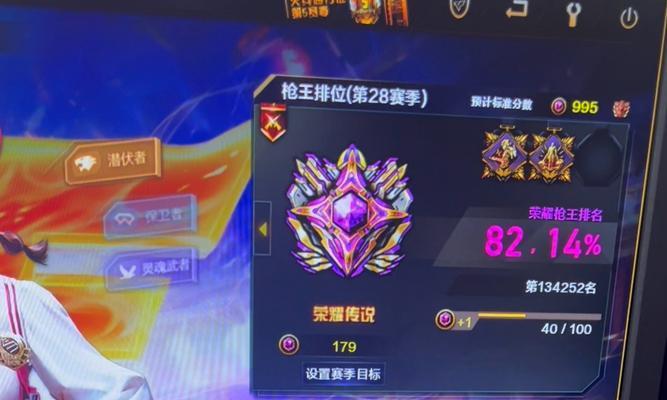 怎么看cf排位有多少豆？如何查看自己的排位豆数？  第1张