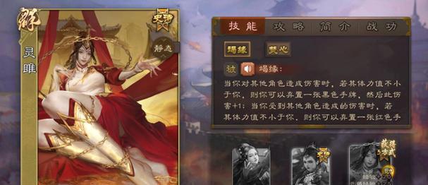 三国杀中哪些技能可以防止失去技能？这些技能的使用时机是什么？  第3张