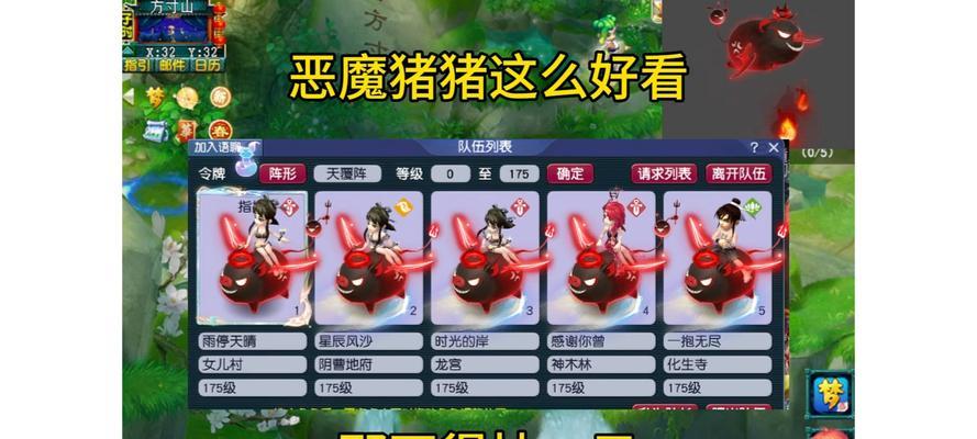魔域献祭小猪怎么打的啊？献祭小猪战斗技巧有哪些？  第1张