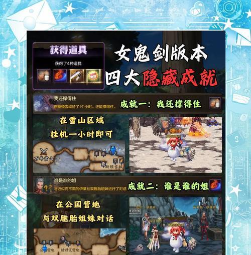 地下城通关栏开启后有什么好处？  第2张