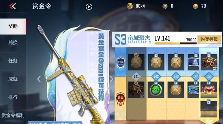 三国杀二胡两声代表什么含义？  第1张