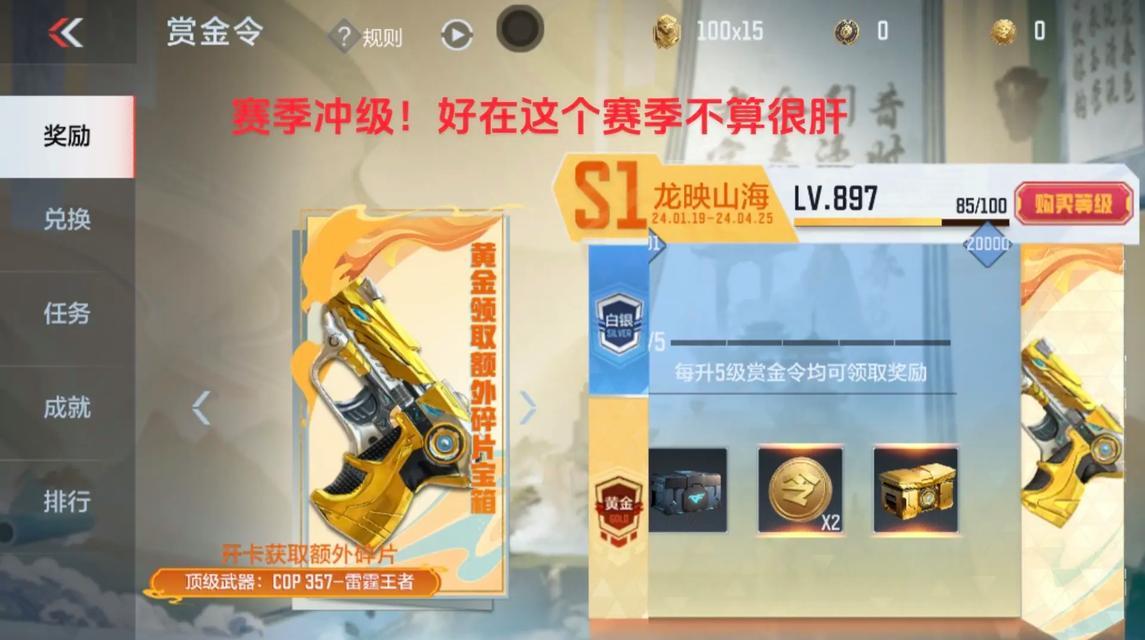 三国杀二胡两声代表什么含义？  第2张