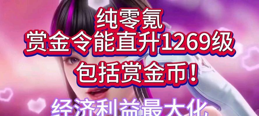 三国杀二胡两声代表什么含义？  第3张