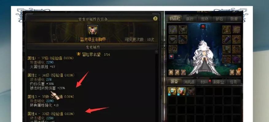 DNF拍卖行中的物品如何购买？使用什么货币进行交易？  第3张
