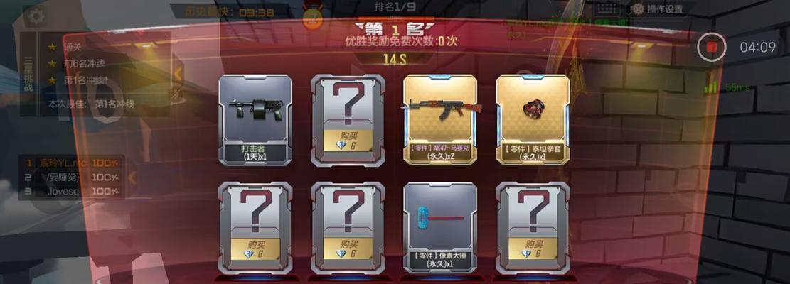 cf精通点如何消除？消除精通点需要花费多少钱？  第2张