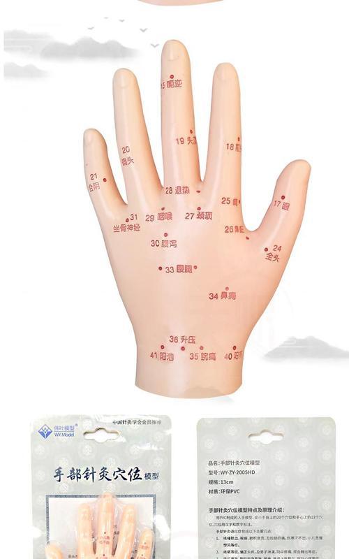 cf中手部定位的技巧是什么？如何提高准确性？  第2张