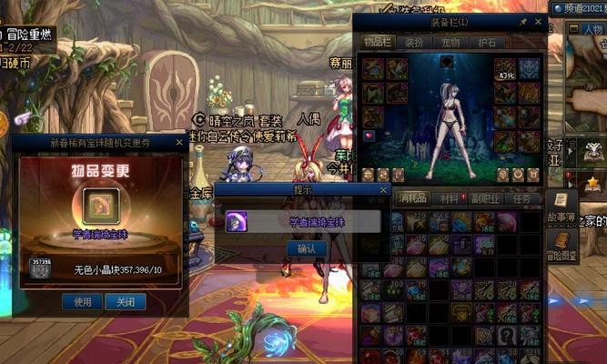 dnf腰带可以镶嵌哪些宝珠？宝珠效果如何？  第1张