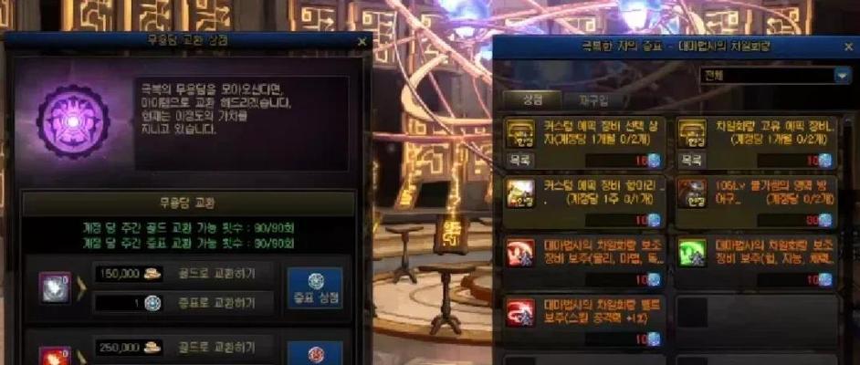 dnf腰带可以镶嵌哪些宝珠？宝珠效果如何？  第2张