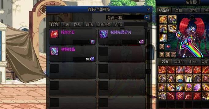 dnf恶魔的结晶如何获得？有哪些获取途径？  第1张