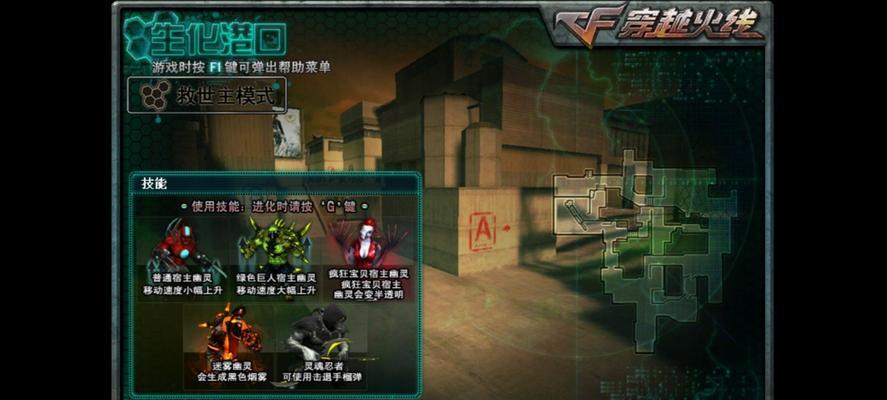 CF港口地图怎么打？战略思路是什么？  第1张