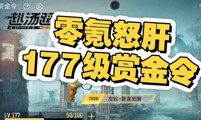 cf手游零氪玩家如何获得文远？达到多少级可以领取？  第2张