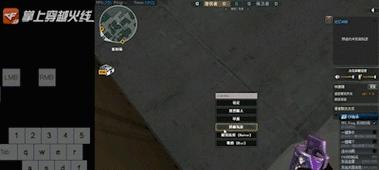 cfESC跳技巧是什么？如何在游戏中使用ESC跳？  第2张