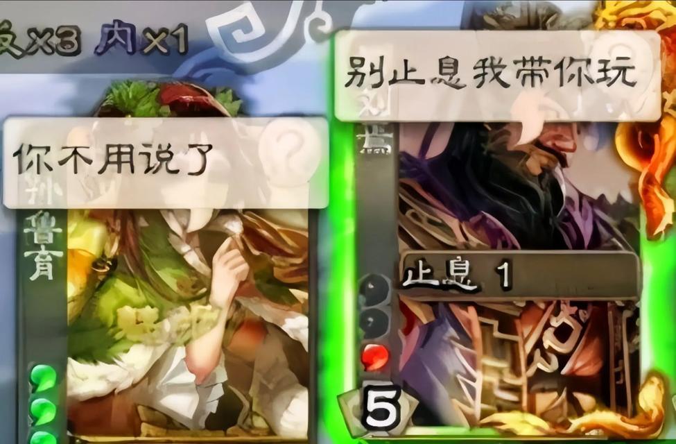 为何有些角色在三国杀中找不到？  第1张