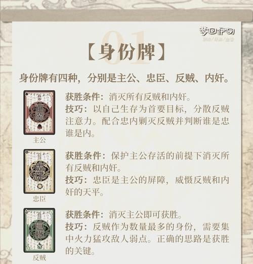 为何有些角色在三国杀中找不到？  第2张