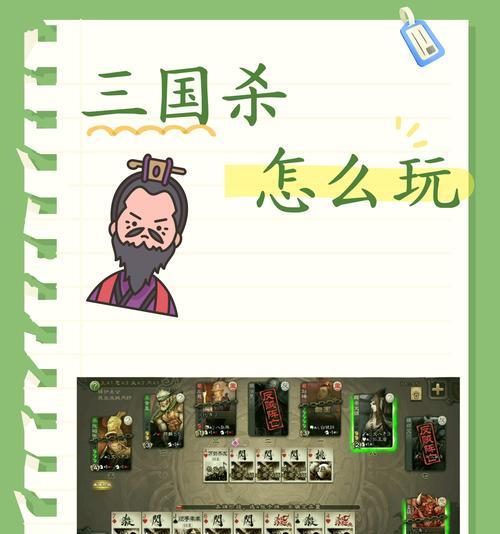 为何有些角色在三国杀中找不到？  第3张